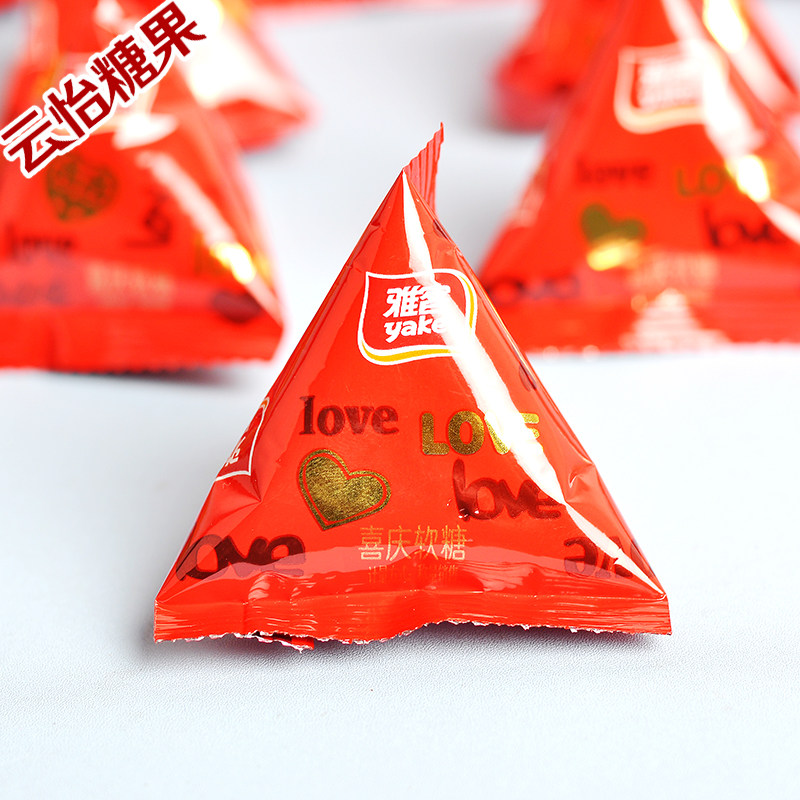 正品雅客yake喜庆软糖三角包LOVE结婚庆喜糖散装糖果年货零食品