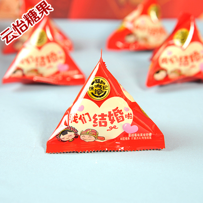 徐福记蔓越莓味果味软糖喜糖