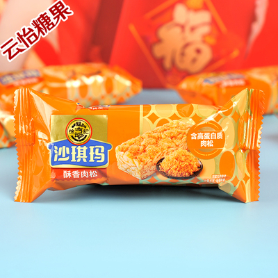 徐福记酥香肉松沙琪玛休闲零食品