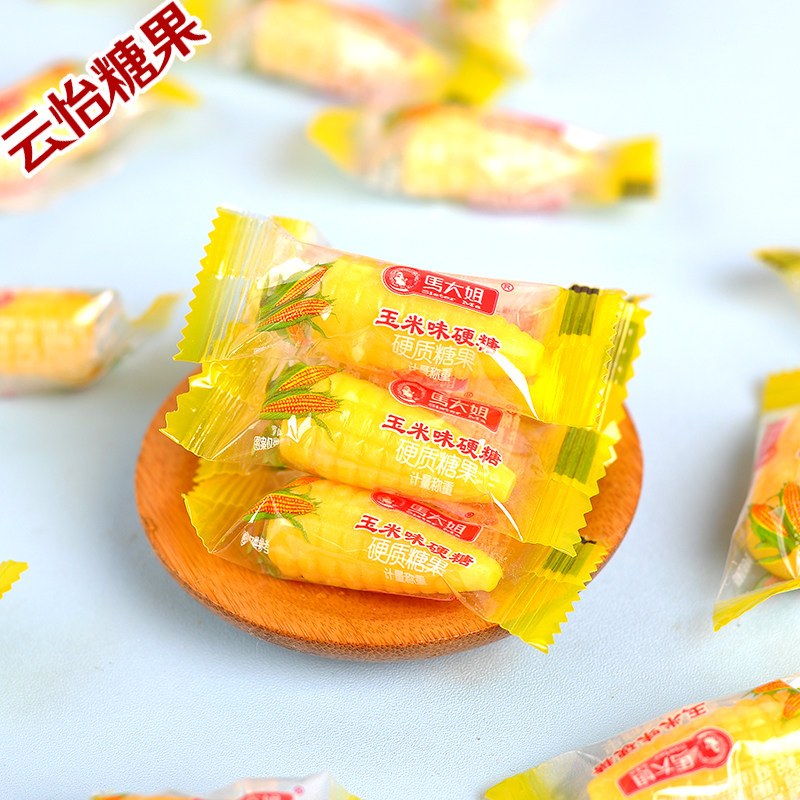 马大姐玉米味硬糖结婚喜糖年货