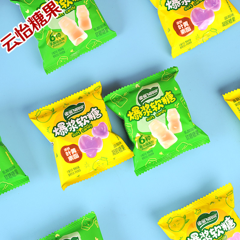 正品徐福记爆浆软糖结婚庆喜糖散装糖果年货休闲办公旅游零食品,零食/坚果/特产,软糖/果味糖/凝胶糖果,淘宝优惠券,粉丝福利购,淘宝优惠卷