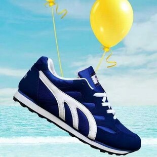 慢跑透气马拉松训练鞋 鲁威专业田径跑步鞋 男中考鞋 运动鞋 47特大码