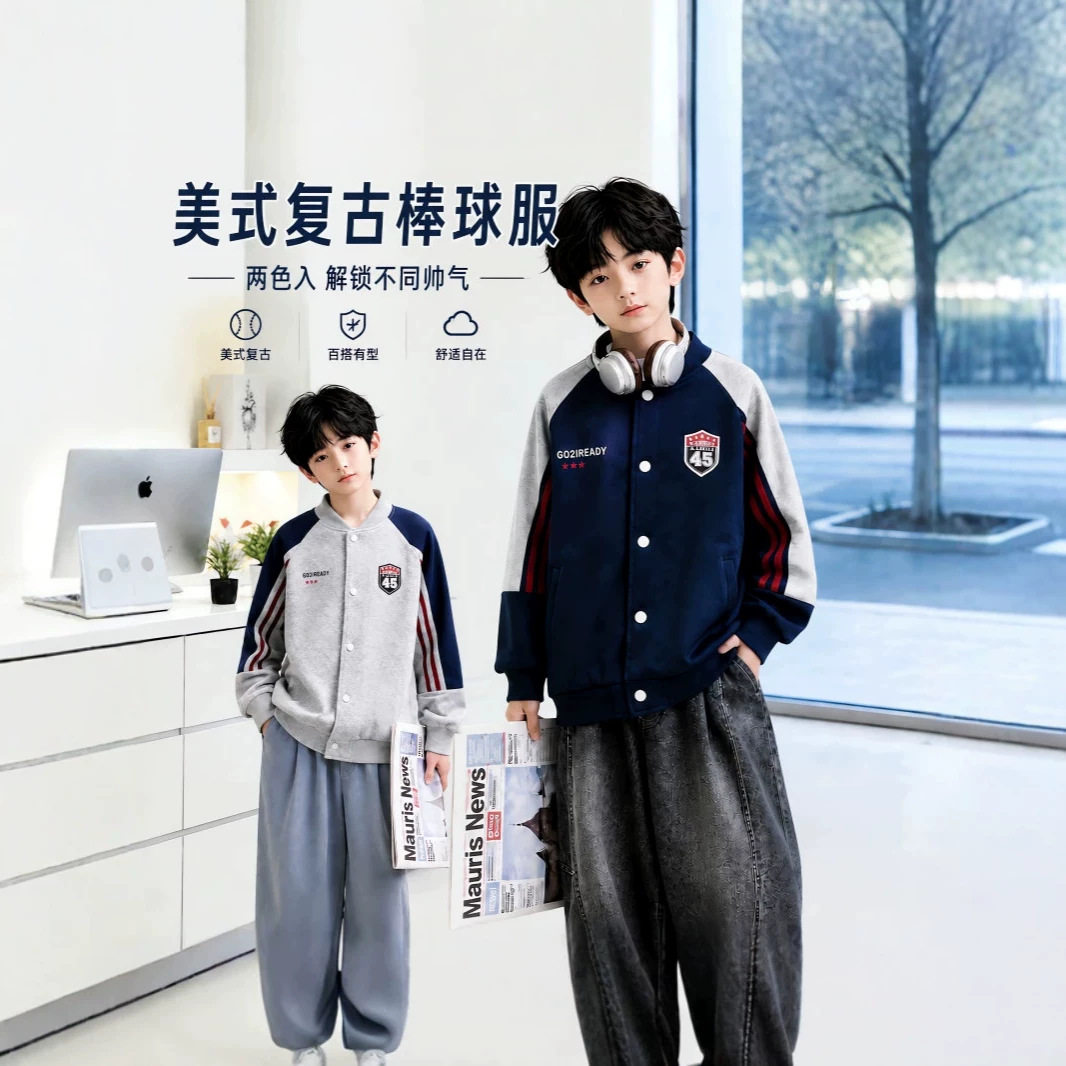 男童2026新款春季运动棒球服
