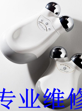 nuface mini修复维修修理美国美容仪维修 nuface fix维修修理