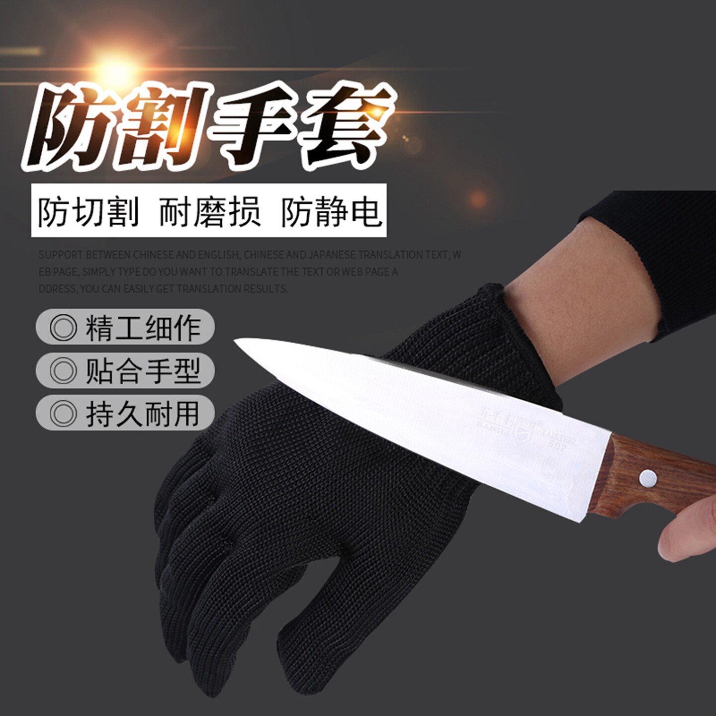 加厚五级钢丝防割手套劳保防护用品特种兵防刀割保安防护防暴手套
