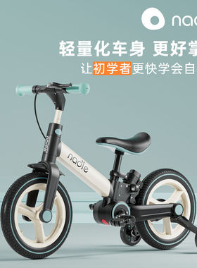 nadle纳豆儿童自行车平衡车多功能脚踏车滑行车溜娃车手推三轮车