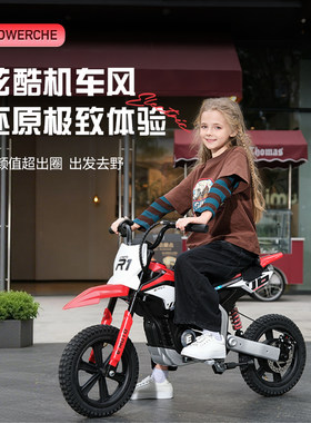 儿童高速电动山地越野摩托车玩具