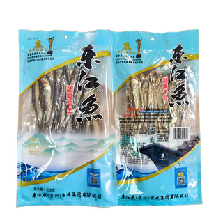 东江翘嘴干鱼湖南郴州特产鱼干东江湖干鱼礼包送礼佳品东江鱼集团