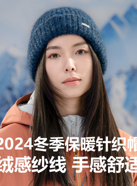 Actionfox(快乐狐狸）秋冬女士保暖花纱翻边毛线帽