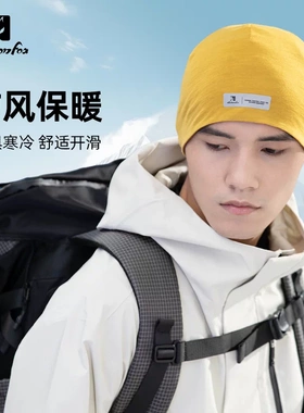 Actionfox(快乐狐狸）男女冷帽美利奴羊毛户外运动比尼帽