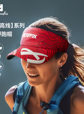 Actionfox(快乐狐狸）男女跑步空顶帽超轻马拉松越野运动棒球帽