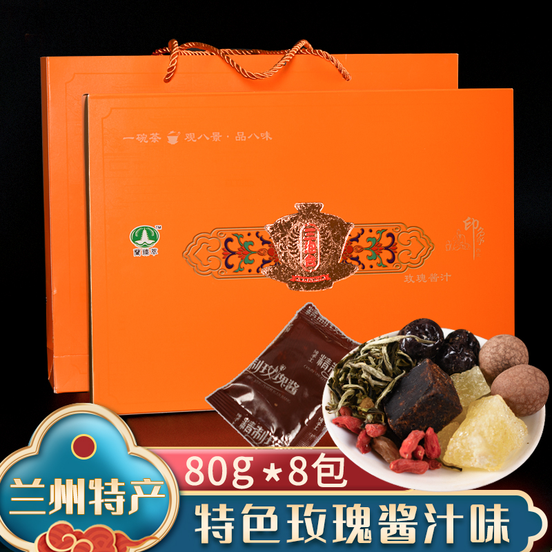 玫瑰三泡台兰州特产秋季果干甘肃