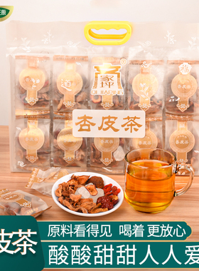 杏皮茶料包甘肃敦煌特产李广杏皮水材料手工自熬配方一袋10包袋装