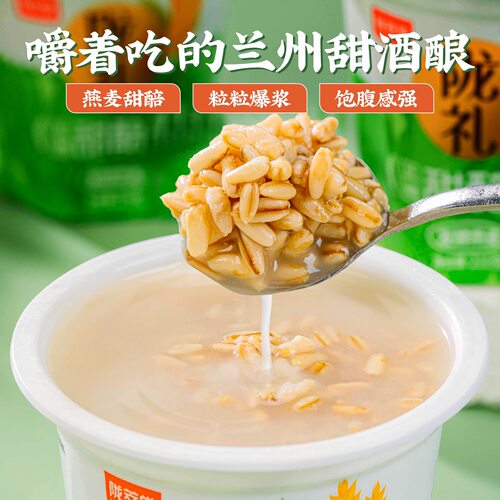 陇萃堂甘肃甜胚子特产无添加剂