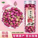安好源苦水玫瑰花茶甘肃特产兰州永登80克代用茶花草茶无添加