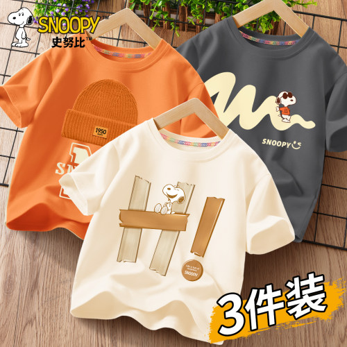 史努比儿童夏季纯棉百搭休闲短袖