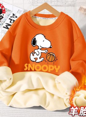 史努比男童校园保暖白色洋气中大童加绒卫衣加厚儿童打底衫内搭服