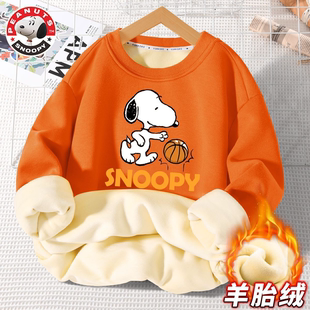 史努比男童校园保暖白色洋气中大童加绒卫衣加厚儿童打底衫内搭服
