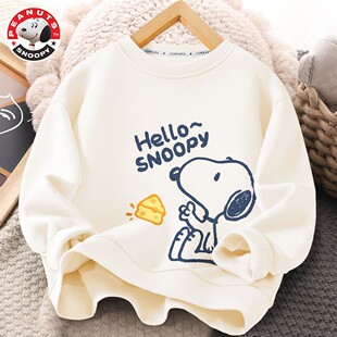 史努比男孩卫衣春秋款 时髦长 帅气圆领洋气校园儿童上衣男童韩版