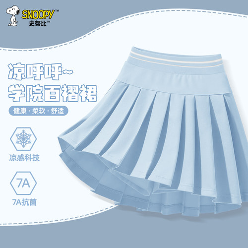 史努比夏季女童百褶裙半身裙短裙
