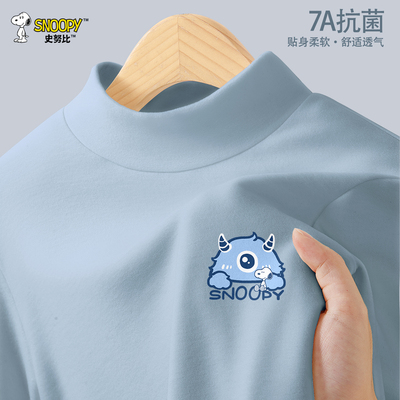 史努比男童保暖内衣2025新款半高领打底衫儿童A类羊毛衫保暖内衣
