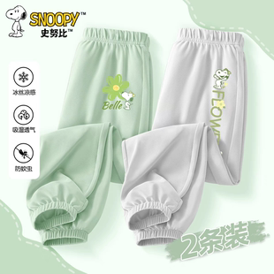 薄款 2025新款 史努比夏季 冰絲夏季 女孩長褲 女童防蚊褲 兒童空調(diào)褲