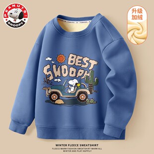 史努比儿童保暖内衣一体绒卫衣男女童加绒加厚打底衫 上衣德绒 冬季