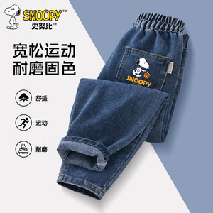 史努比男童牛仔裤休闲校园新款中大童运动裤休闲时髦儿童裤子秋装