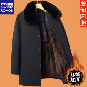 罗蒙中老年人棉衣加绒加厚羽绒棉服男爸爸中长款脱卸内胆爷爷棉袄