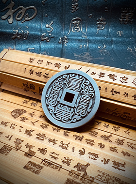 29mm钛合金紫薇讳山鬼花钱吊坠厌胜钱纯钛把玩道家方孔平安扣挂饰