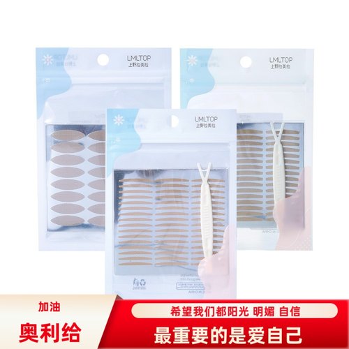 拉美拉120双眼皮网状蕾丝肤色