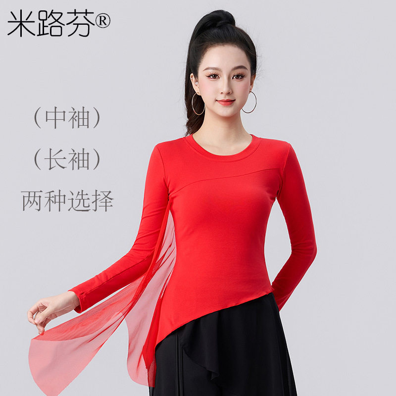 新款春夏中袖古典舞现代舞飘身韵舞蹈服上衣长袖显瘦跳舞练功服