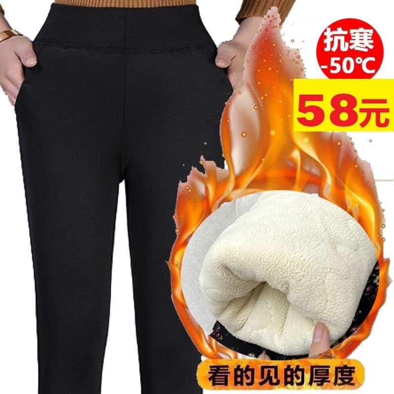 中老年棉裤羊羔绒女冬加厚女大码高腰保暖裤羊绒裤【带口袋】