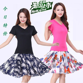 2024广场舞裙跳舞大摆夏拉丁舞裙中老年人广场舞服装 短裙半身裙子