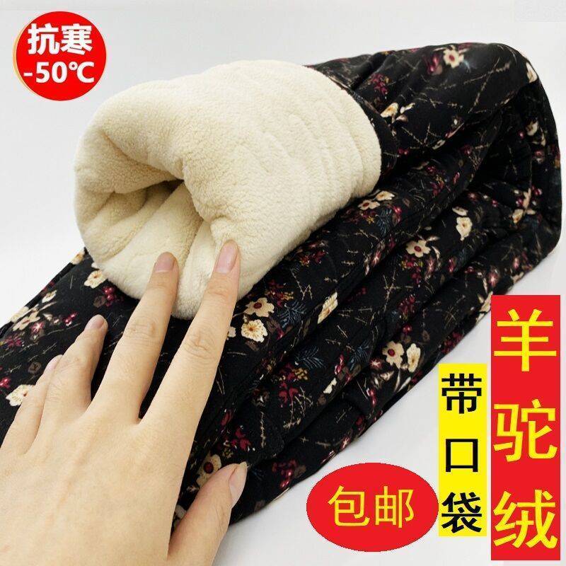 【带口袋】三层特厚羊羔绒棉裤女冬加绒加厚保暖裤高腰妈妈外穿裤