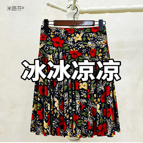 中老年跳舞显瘦大摆半身裙夏季广场舞裙松紧腰裙子高腰冰凉短裙