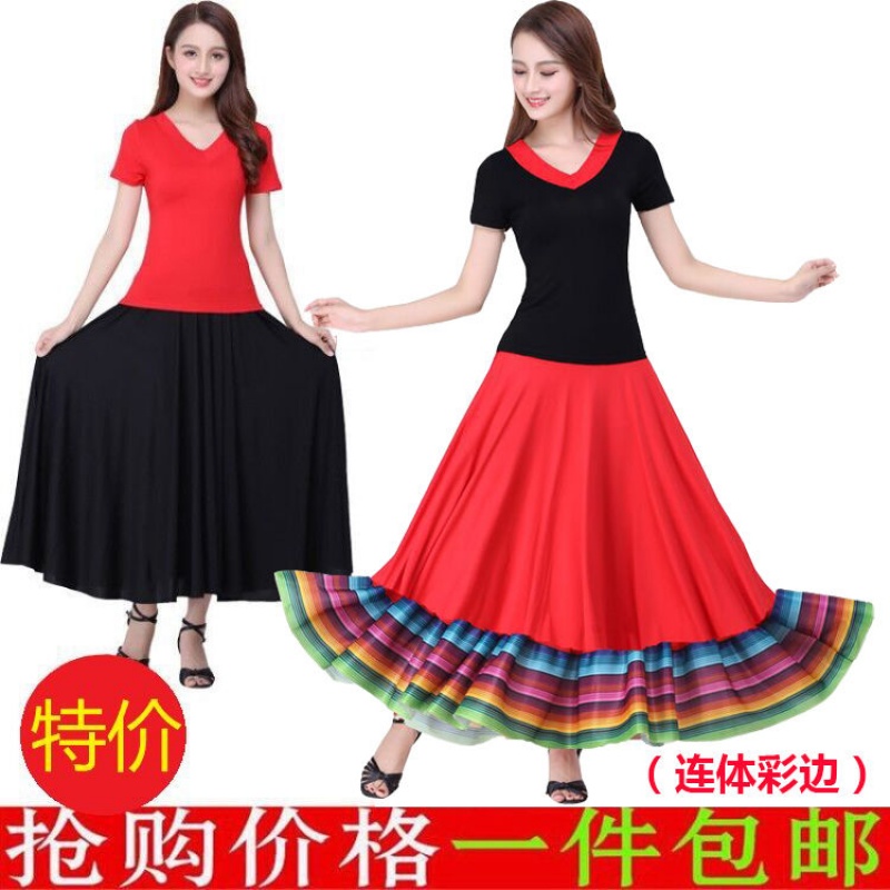 广场舞服装新款套装长裙子女夏2020新款短袖长裙藏族舞蹈服名族风