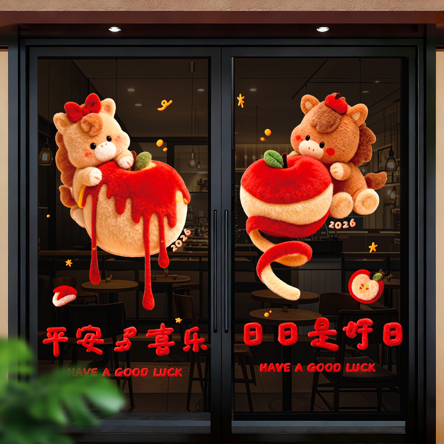 2026新款马年窗花过年生肖福字