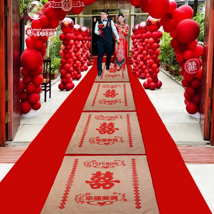 结婚麻袋大号红色喜字布袋子婚礼新娘踩地下车过门子孙袋婚庆用品