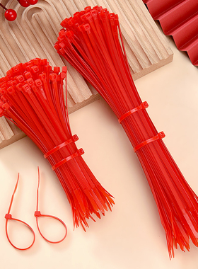 婚庆扎带红色尼龙束带自锁式塑料拉扣尼龙卡扣婚礼装饰用品配件