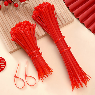 婚庆扎带红色尼龙束带自锁式塑料拉扣尼龙卡扣婚礼装饰用品配件