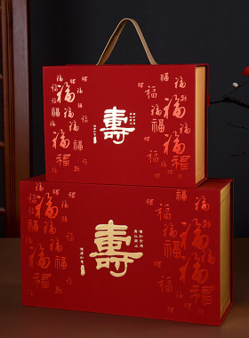 老人过寿礼物盒子寿字礼品盒