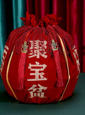 聚宝盆结婚袋子喜盆红色包裹布