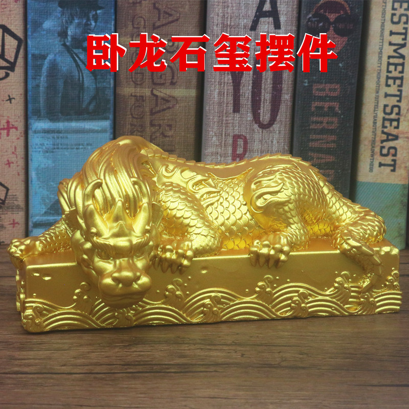 石膏镇宅招财纳福新中式