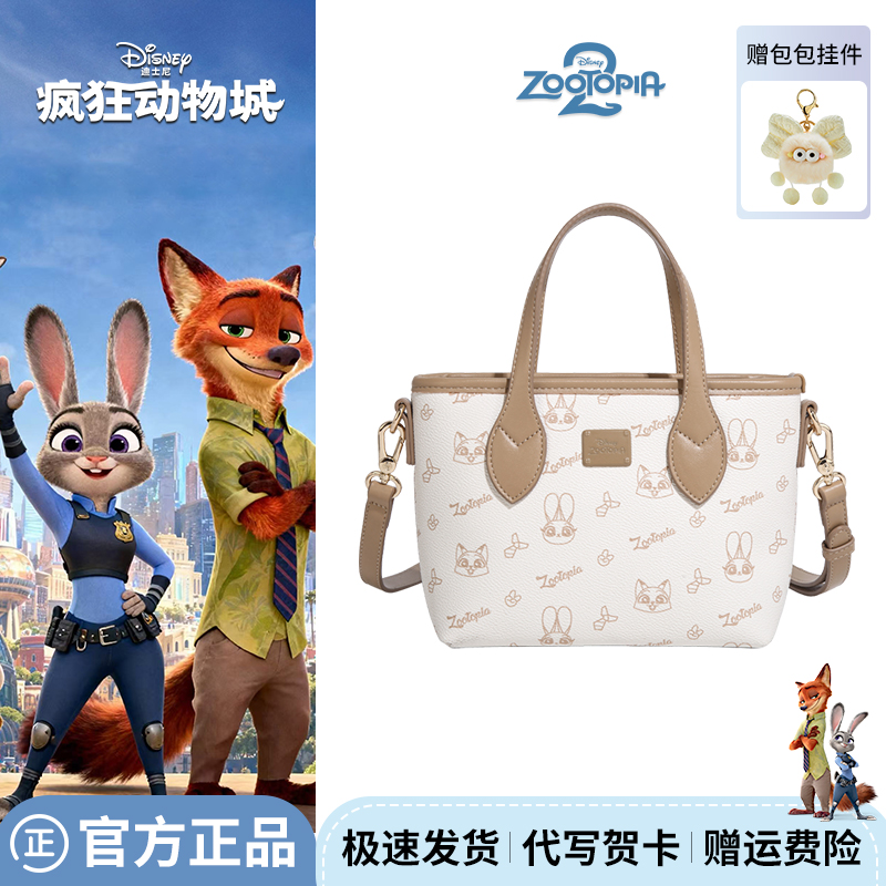疯狂动物城包包2025新款
