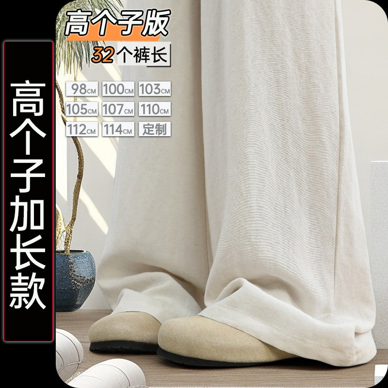 春季新款彩麻阔腿裤女高个子加长拖地裤高腰宽松休闲裤超长山本裤
