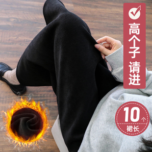 雪尼尔加绒半身裙女高个子加长包臀裙秋冬高腰黑色后开叉a字长裙