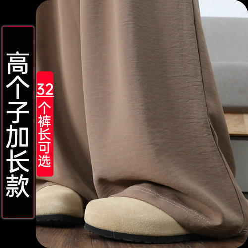 高个子加长超长阔腿裤定制