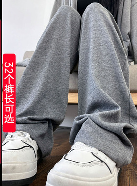 新款灰色竖条糯米裤女高个子加长窄版阔腿裤高腰休闲裤超长拖地裤