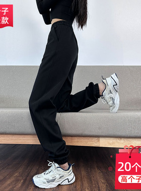 黑色运动裤女高个子加长束脚裤高腰垂感哈伦裤宽松休闲裤超长卫裤
